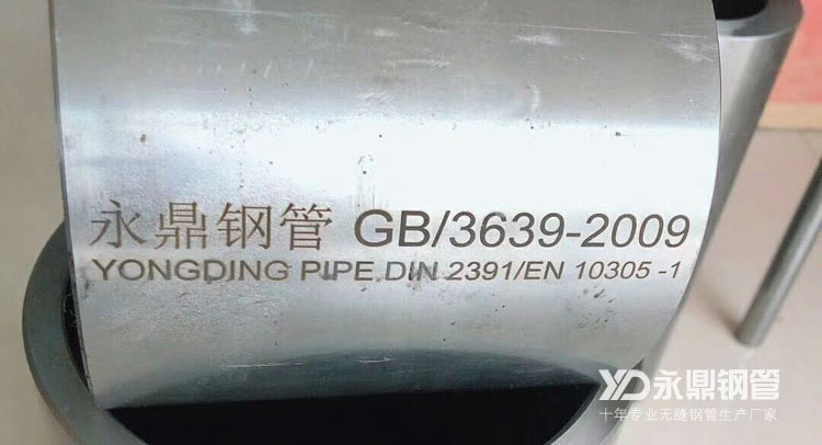 12月份鋼管廠家盈利將再次出現分化