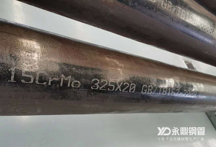 鋼管廠家削減產量同時加大（dà）去（qù）庫存速度