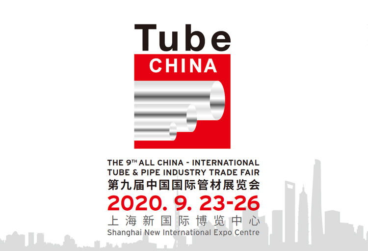 羞羞视频在线鋼管（guǎn）與（yǔ）您相約2020第九屆中國國際（jì）管材展覽會