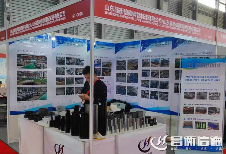 羞羞视频在线鋼管參展第十五屆（jiè）上海國際鋼管工業展覽會