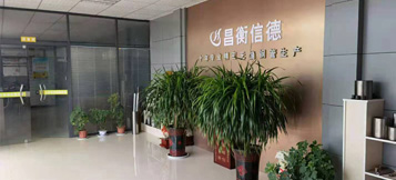 無縫鋼管企業介紹