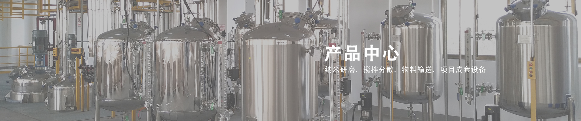 產（chǎn）品中心（xīn）