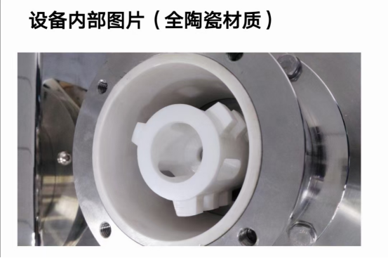 陶瓷砂磨（mó）機拆裝保養（yǎng）注意事項