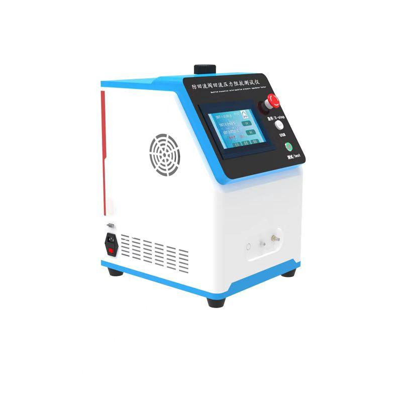 防回流閥壓（yā）力阻（zǔ）抗測試儀