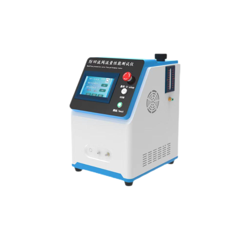 防回流閥流量性（xìng）能測試儀