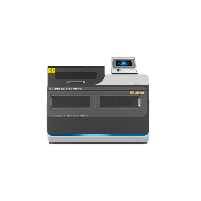單工位全自(zì)動遷移量及(jí)不揮發物測試儀 單工位全自動遷移量及不揮發物測試儀