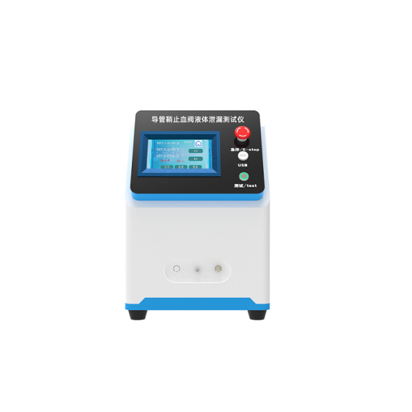 導管鞘止血閥液體（tǐ）泄漏測試儀
