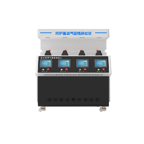 防護麵罩氣密性（xìng）測試（shì）儀