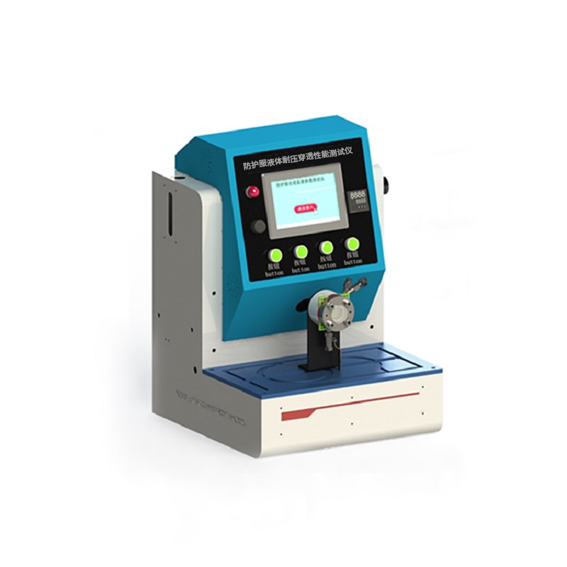 防（fáng）護服液體耐壓穿透性能測（cè）試儀