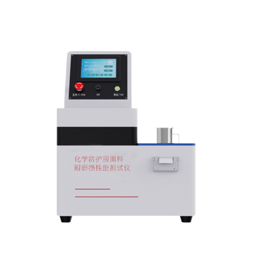 化學防護服麵料耐磨損（sǔn）性能測試儀（yí）