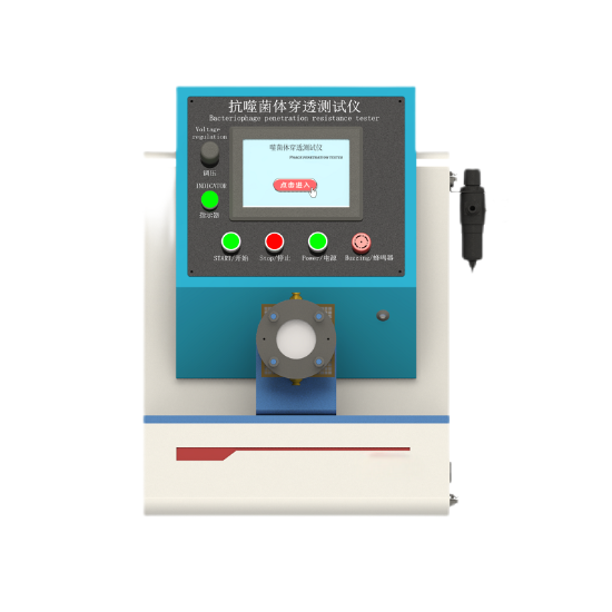 噬菌體穿透抗滲透測試儀、抗噬菌體穿透測試儀（yí）