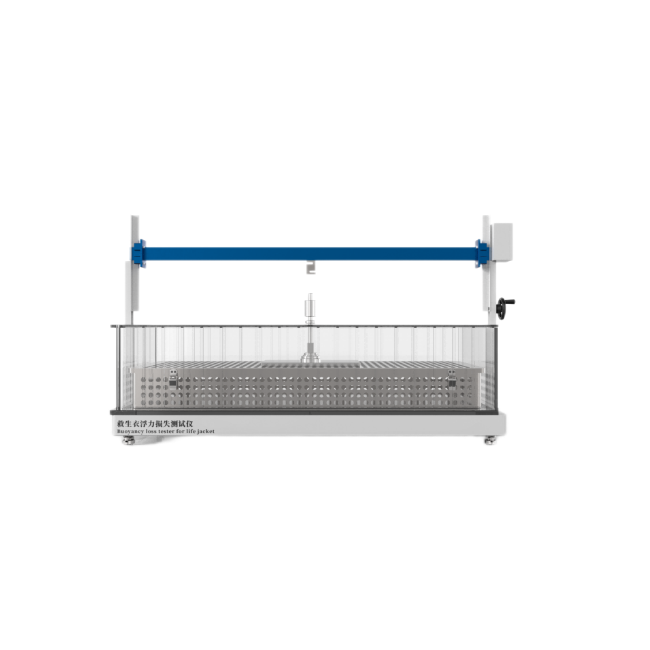 普通款救生衣浮力損失測試儀（yí）