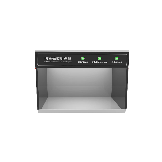 標準光源對色燈箱