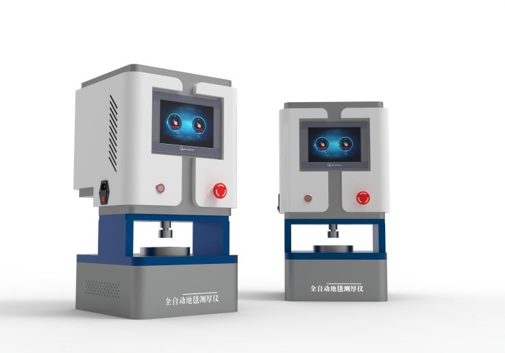 全自動地毯測厚儀(yí) 全自動地(dì)毯(tǎn)測厚儀
