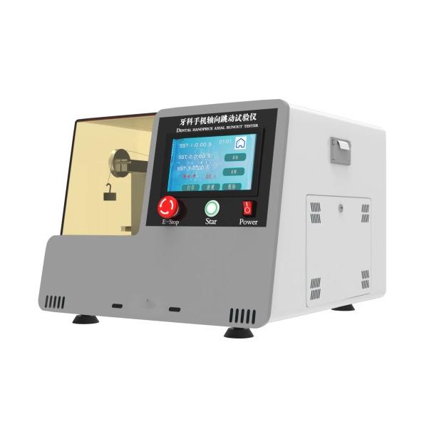 牙科手機軸向跳動試驗儀
