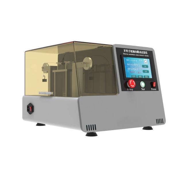 牙科手機軸向跳動試驗儀