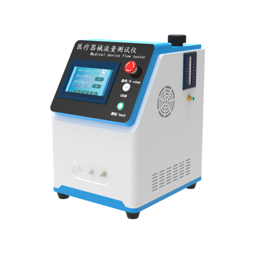 醫療器械流量測（cè）試（shì）儀
