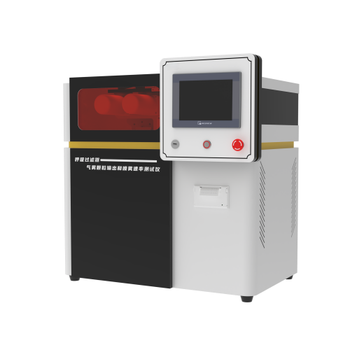 呼吸過（guò）濾器氣霧顆粒輸出和噴霧速（sù）率測試儀呼（hū）吸過濾器霧（wù）化量測試儀