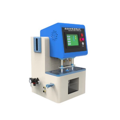 藥液轉移落屑測（cè）試儀