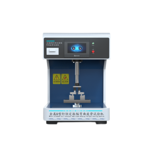 金屬U型釘恒定振幅彎（wān）曲疲勞試驗機