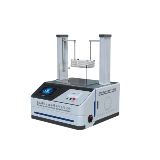 聚乙烯醇止血海綿（mián）通氣管測試儀