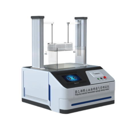 聚乙烯醇止（zhǐ）血海綿通氣管測試儀