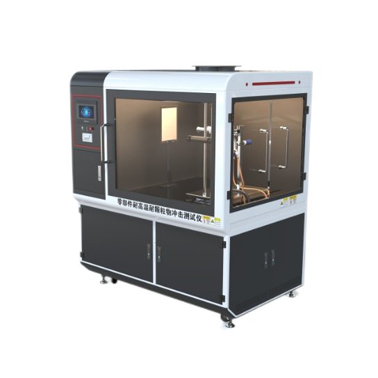 零部件耐高溫耐顆粒物衝（chōng）擊測試儀