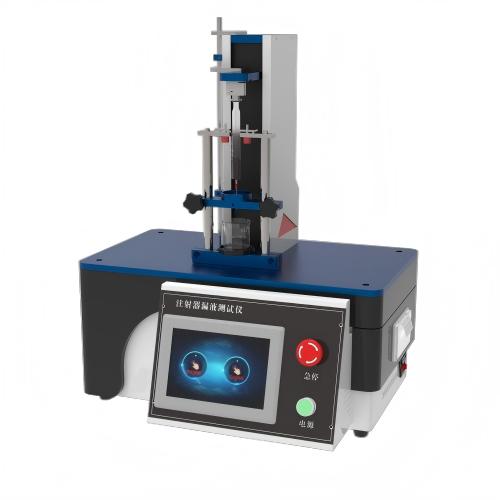 注射器漏液測試儀