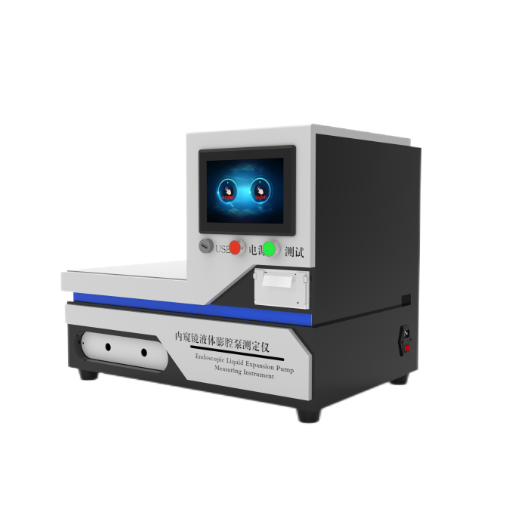 內窺（kuī）鏡液體膨腔泵測定儀