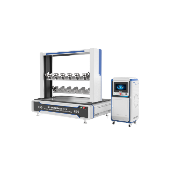 多（duō）工位真空衰減測試儀12工位     