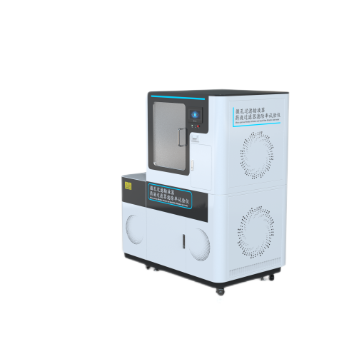 微孔過濾輸液器藥液過濾（lǜ）器濾除率試驗儀