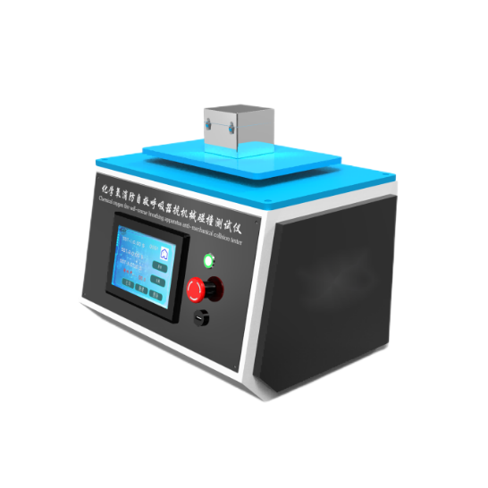 化學氧消防自救呼吸器抗（kàng）機械碰撞測試儀（yí）