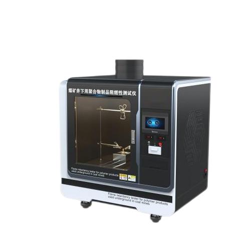 煤礦井下用聚合物製品阻燃性測（cè）試儀    