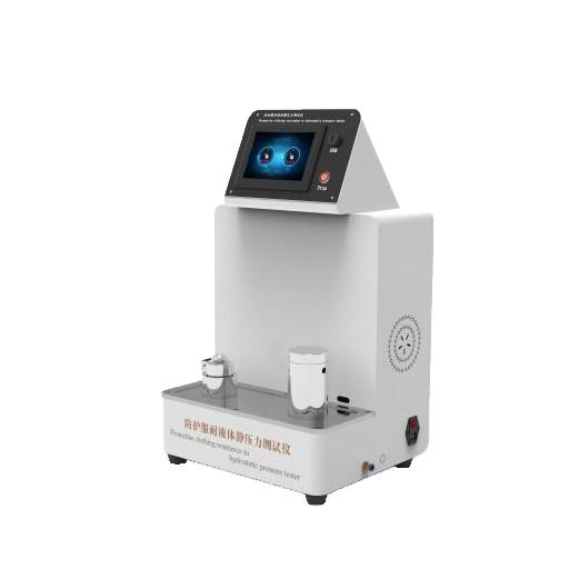 防護服耐液體靜壓力測試儀/靜酸（suān）壓檢測儀