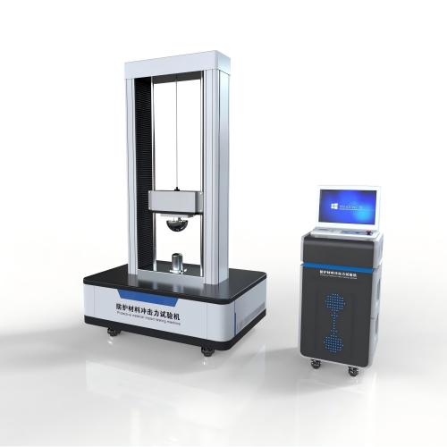 防護材料衝（chōng）擊力測試係（xì）統