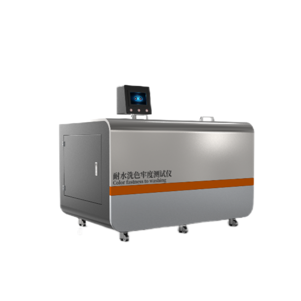 水洗色牢度測試儀（yí）