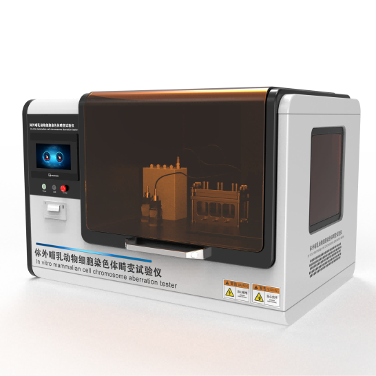 體外哺乳動物細（xì）胞染色體畸變試驗儀
