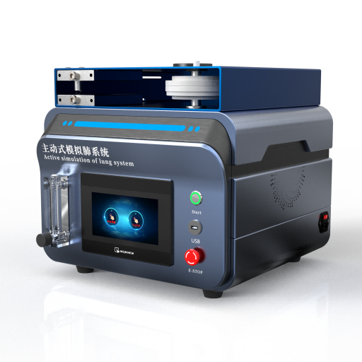 主（zhǔ）動式（shì）模擬肺（fèi）係（xì）統