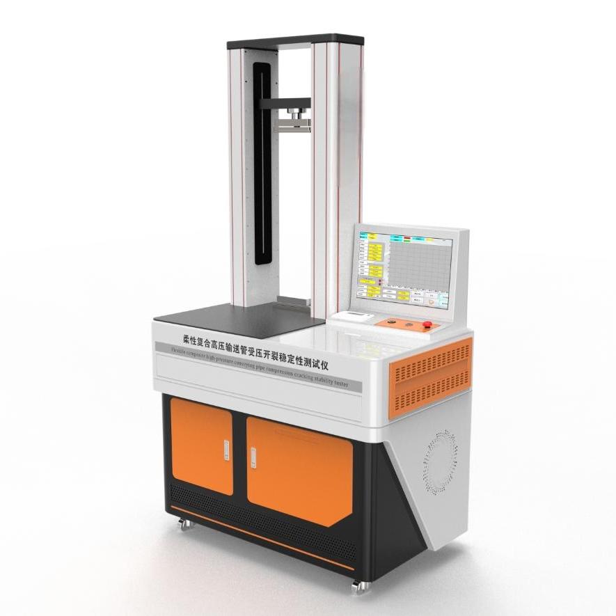 柔（róu）性複合高壓輸送管受壓開裂（liè）穩定性測（cè）試儀