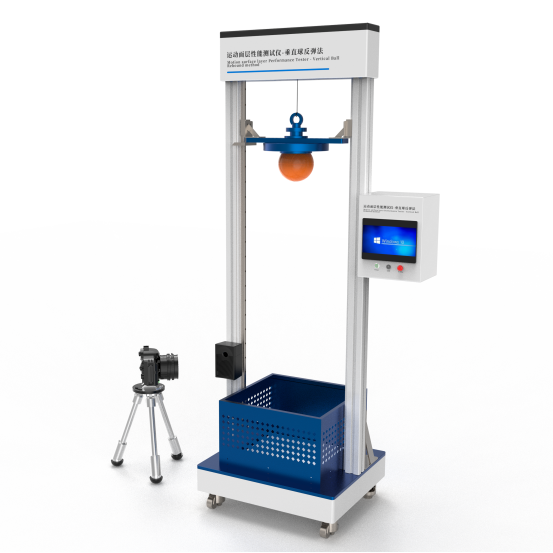 運動麵層（céng）性能（néng）測試儀-垂直球反（fǎn）彈法