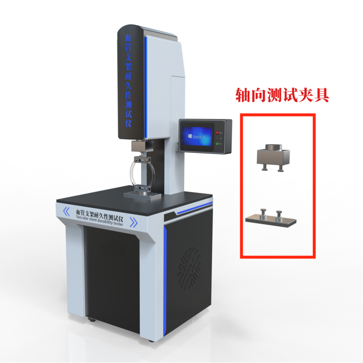 血管支架彎曲耐久性測試儀---軸向壓縮彎曲