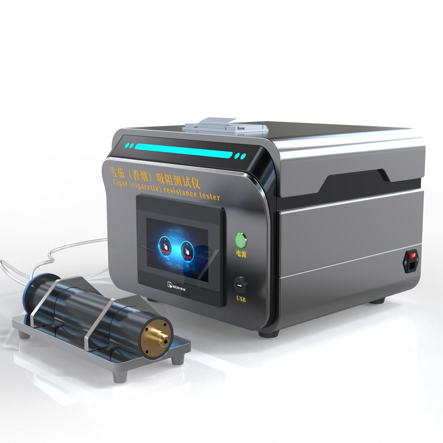 雪茄香煙吸阻測（cè）試儀