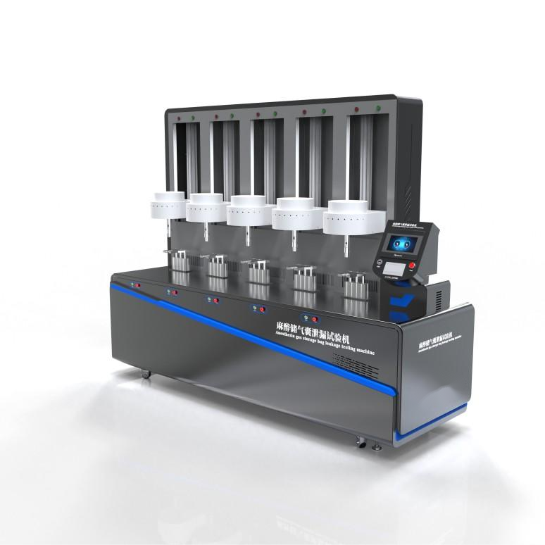 麻醉（zuì）儲（chǔ）氣囊泄漏試驗機-5工位