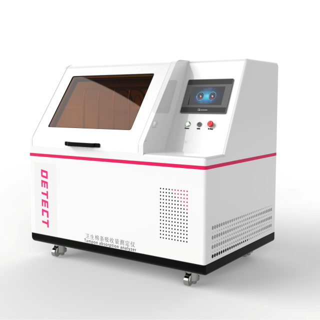 衛生棉條吸（xī）收量（liàng）測定儀