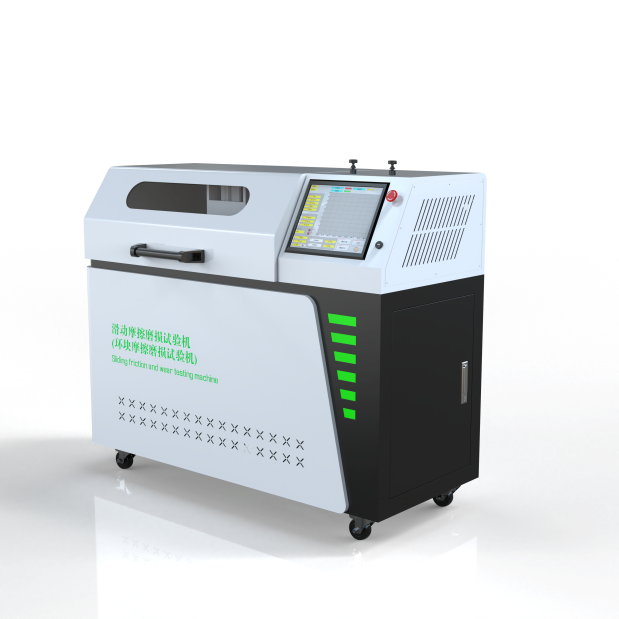 環塊摩擦磨（mó）損試驗機（jī），滑動摩擦磨損試驗機環塊摩擦磨損試驗機