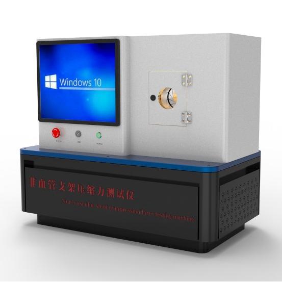 非（fēi）血管支架壓縮力測試儀