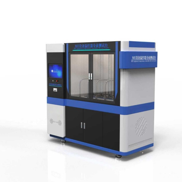 ME設（shè）備溫控器壽命測試台