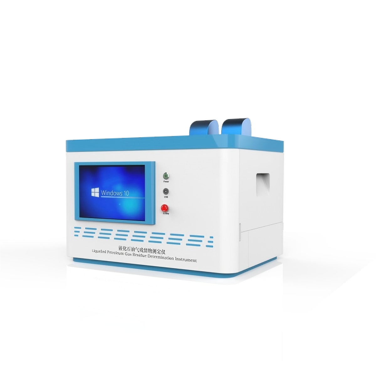 液化石（shí）油氣殘留（liú）物測定儀