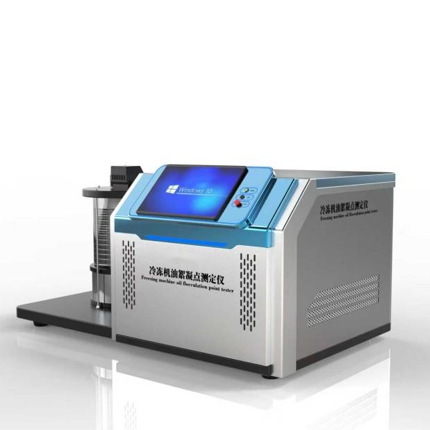 冷凍機油絮凝（níng）點測定儀