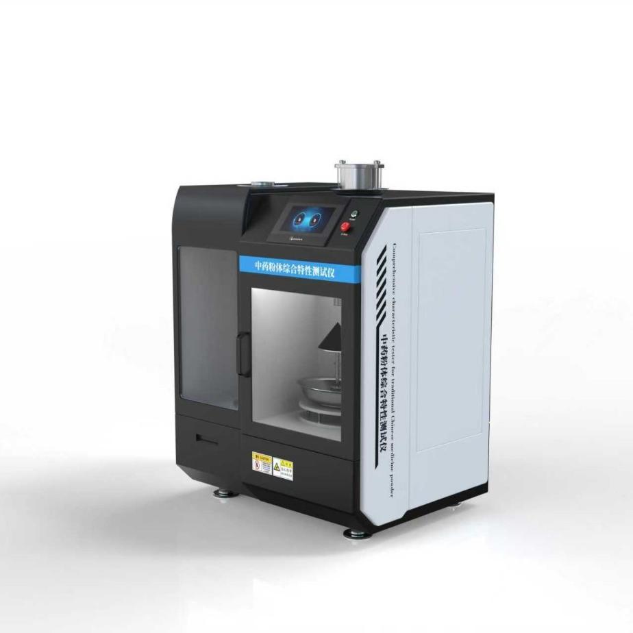 中（zhōng）藥粉體粉體特性測試儀，中藥粉（fěn）體綜合特（tè）性測試儀